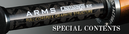 ARMS Challenge SPECIAL CONTENTS