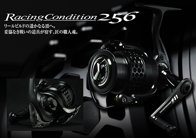 RC_256.jpg