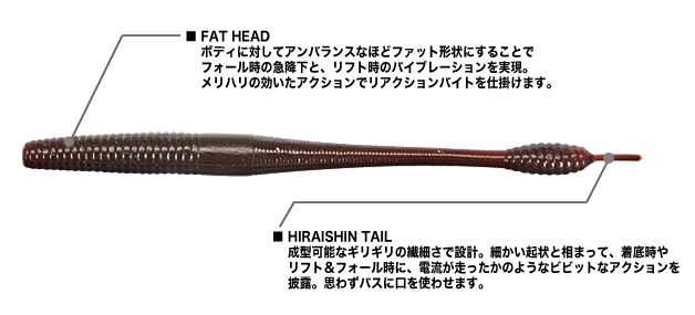 hiraishin_setsumei_.jpg