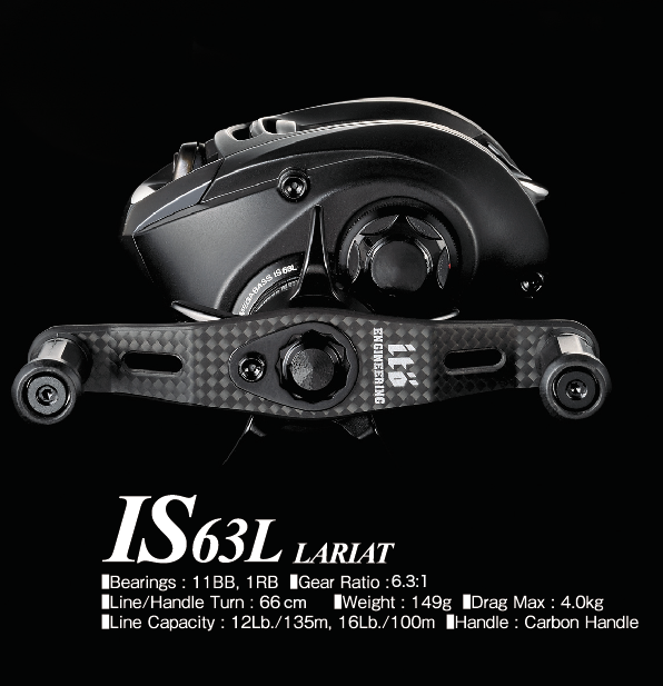 メガバス リール MEGABASS IS63L LARIAT