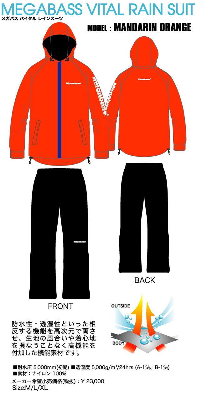 vital_rain_suit_orange_main.jpg