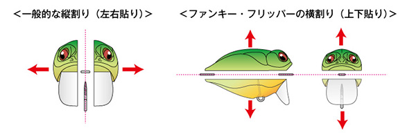 eb_vol76_pic02_jp