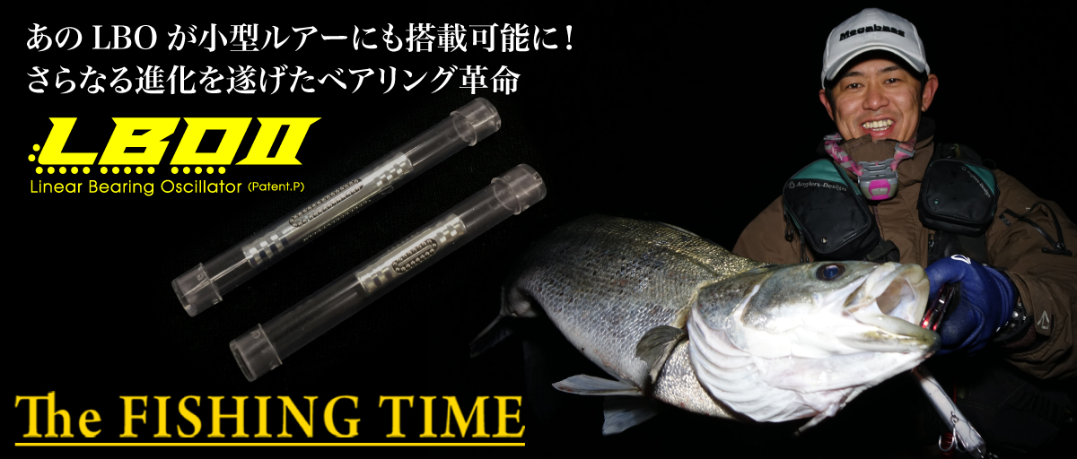 the_fishing_time_lbo2_top