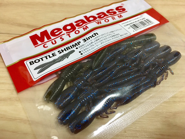 五三川ではボトルシュリンプが効く Megabass メガバス