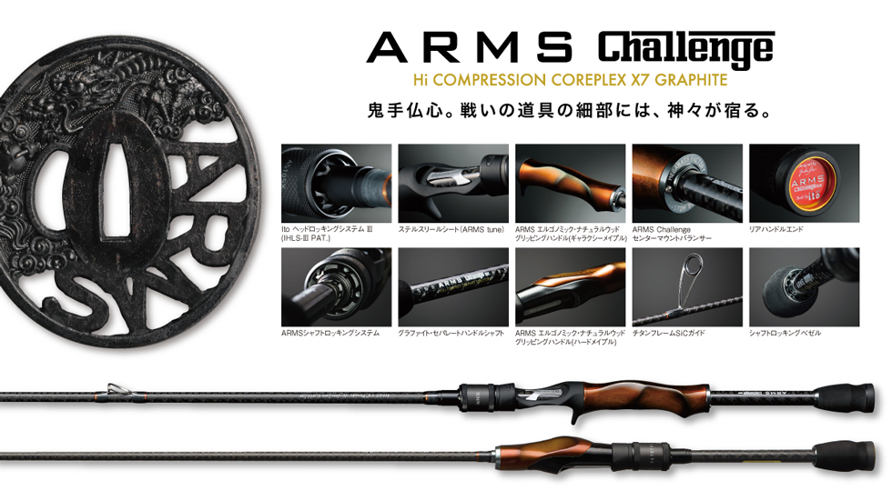 限定SALE100%新品 Megabass メガバス ARMS CHALLENGE Gin Fizz A6103XSの通販 by  釣り吉128｜メガバスならラクマ