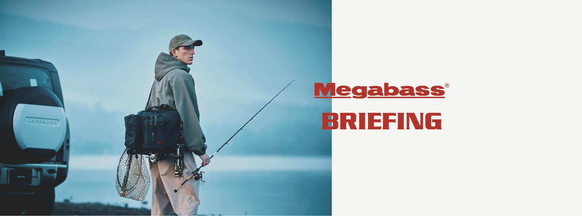 MEGABASS 2025 BRIEFING