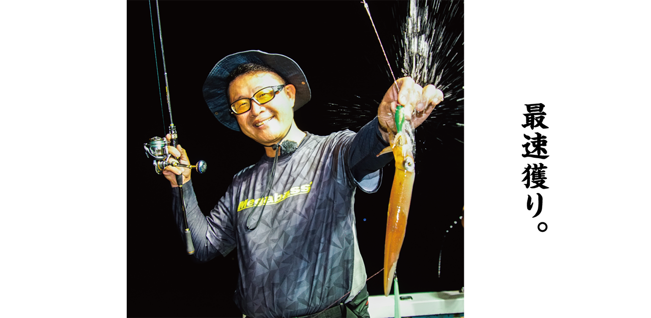 VSM-63MS Length： 6'3"  Lure capa：MAX 30号 , 110g Line capa：MAX 0.8号