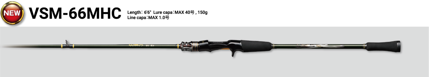 VSM-66MHC Length： 6'6"  Lure capa：MAX 40号 , 150g Line capa：MAX 1.0号