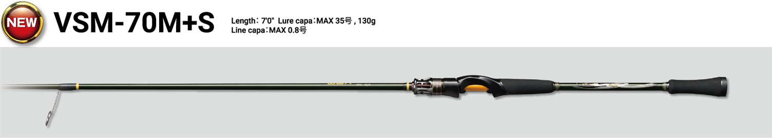 VSM-70M+S Length： 7'0"  Lure capa：MAX 35号 , 130g Line capa：MAX 0.8号