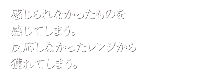 海煙VSM | Megabass-メガバス