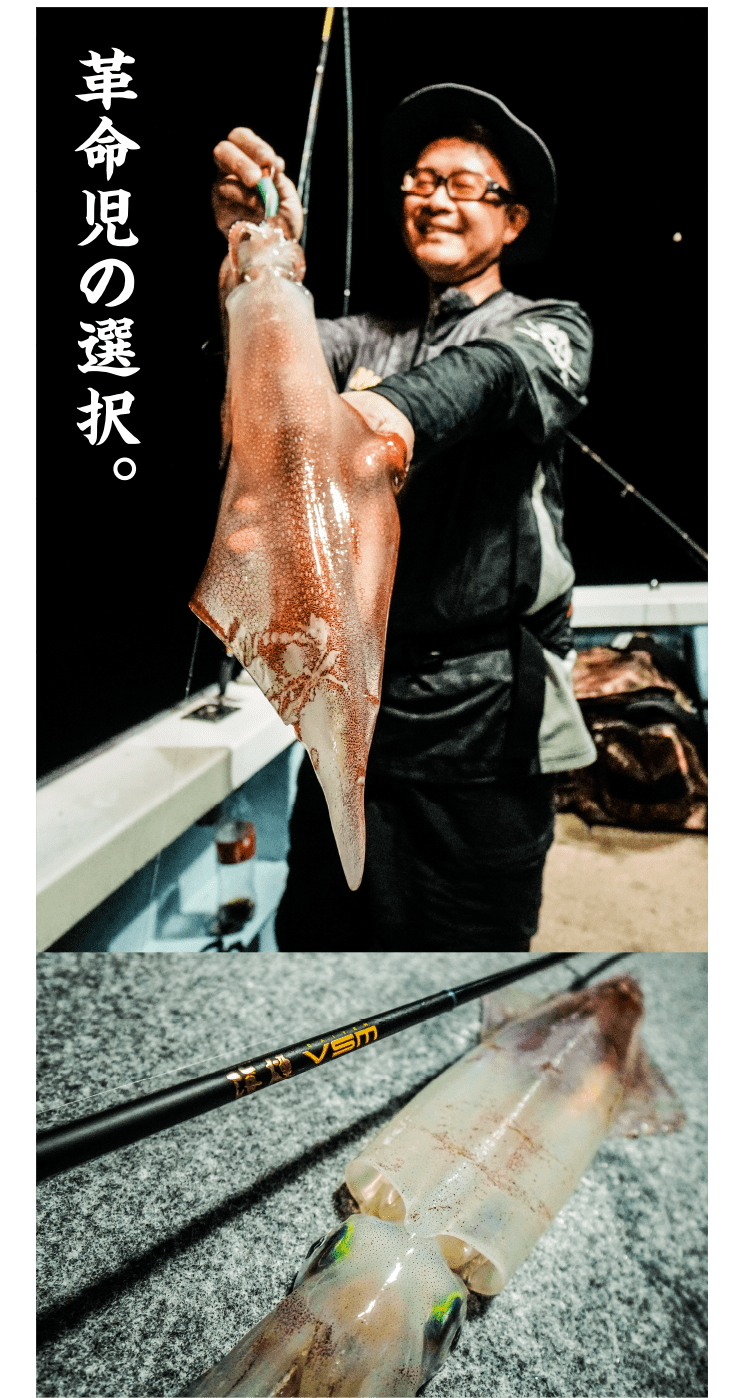 海煙VSM | Megabass-メガバス 海煙VSM | Megabass-メガバス