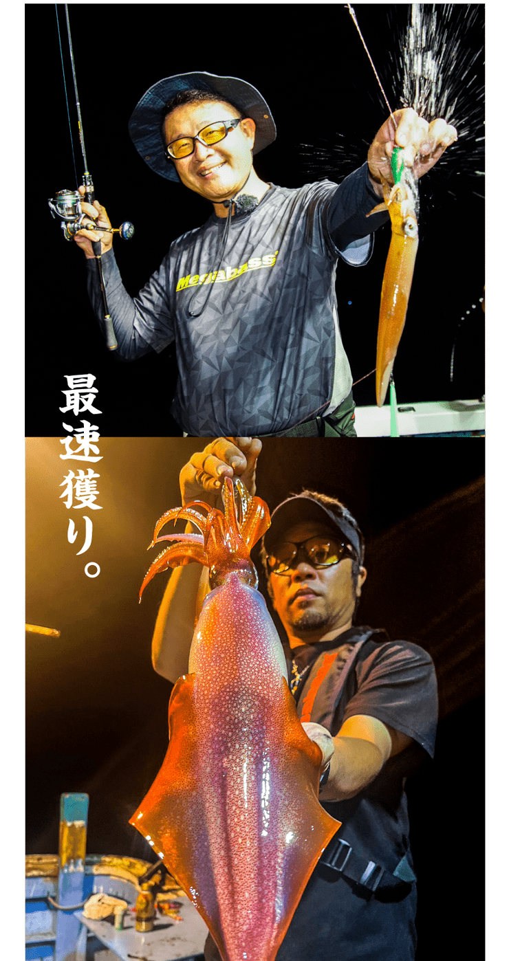 海煙VSM | Megabass-メガバス