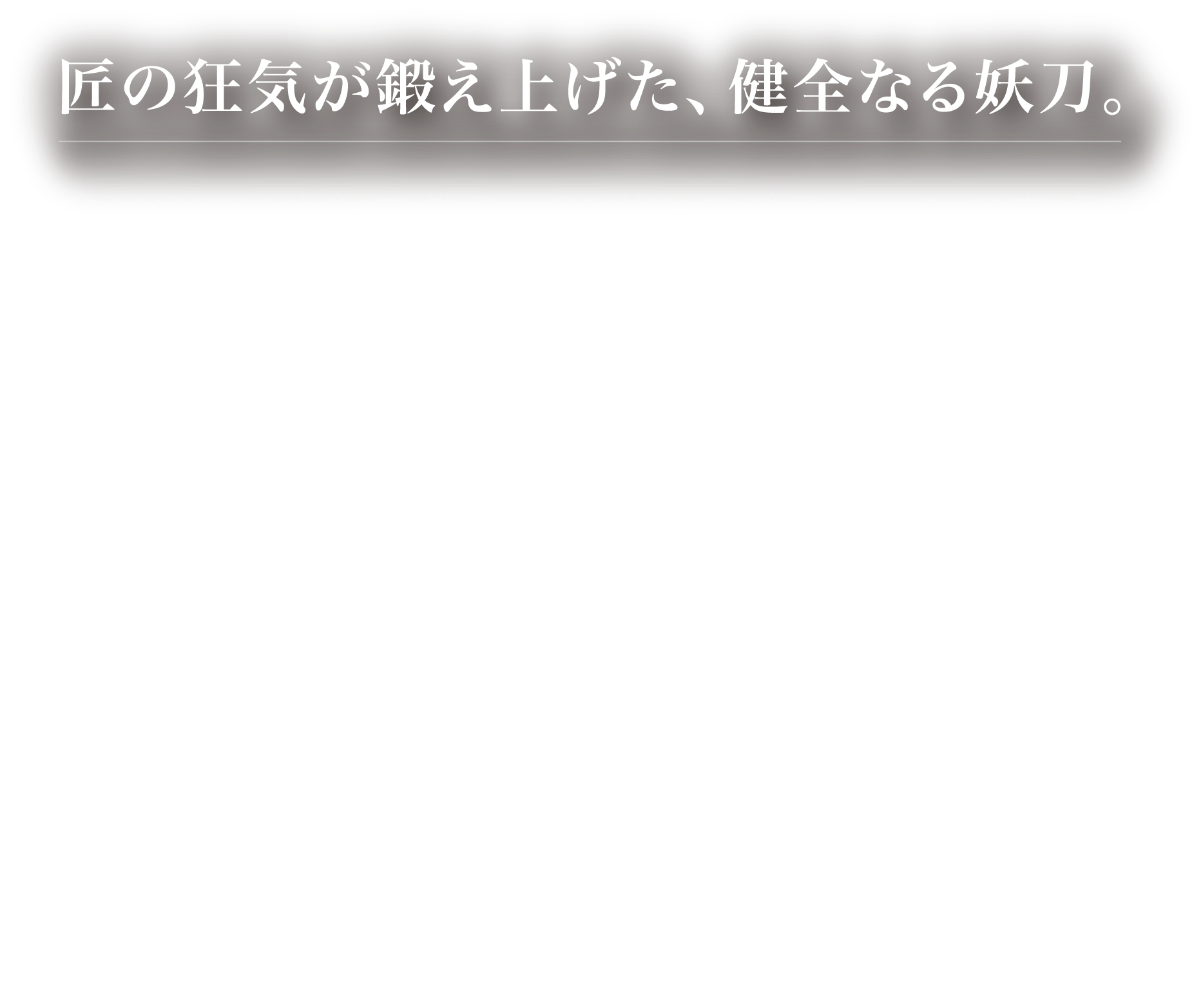 DESTORYER EVOLUZION | Megabass-メガバス