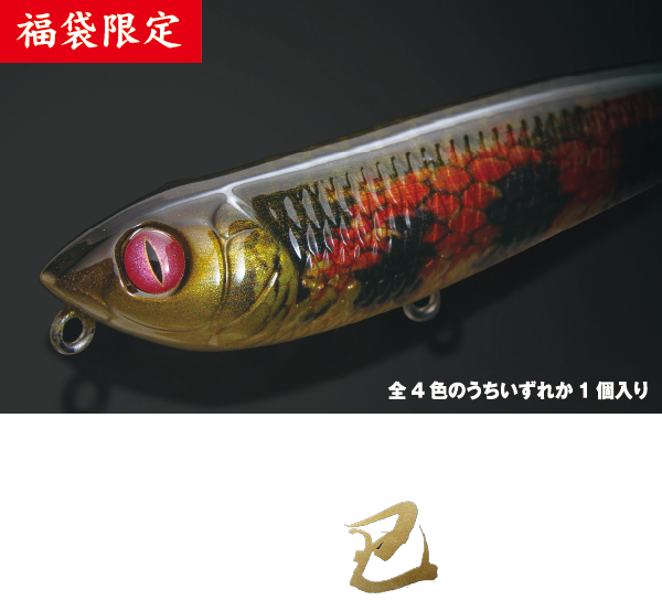 メガバス POP-X POP-MAX 唐獅子2018年