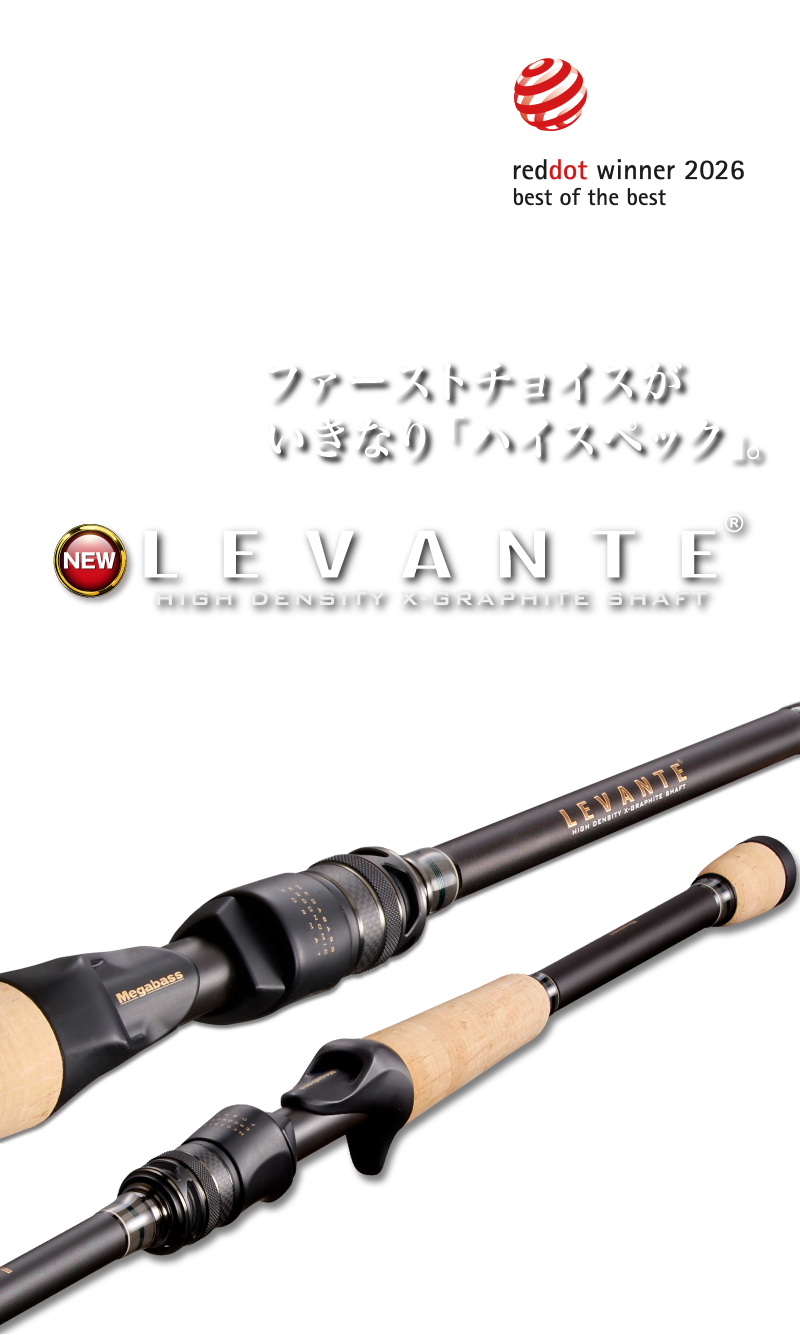LEVANTE | Megabass-メガバス