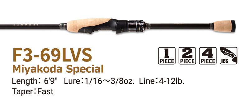 メガバス　レバンテ　F3.5―70S LEVANTE | Megabass-メガバス メガバス レバンテ F3.5―70S 【公式通販】