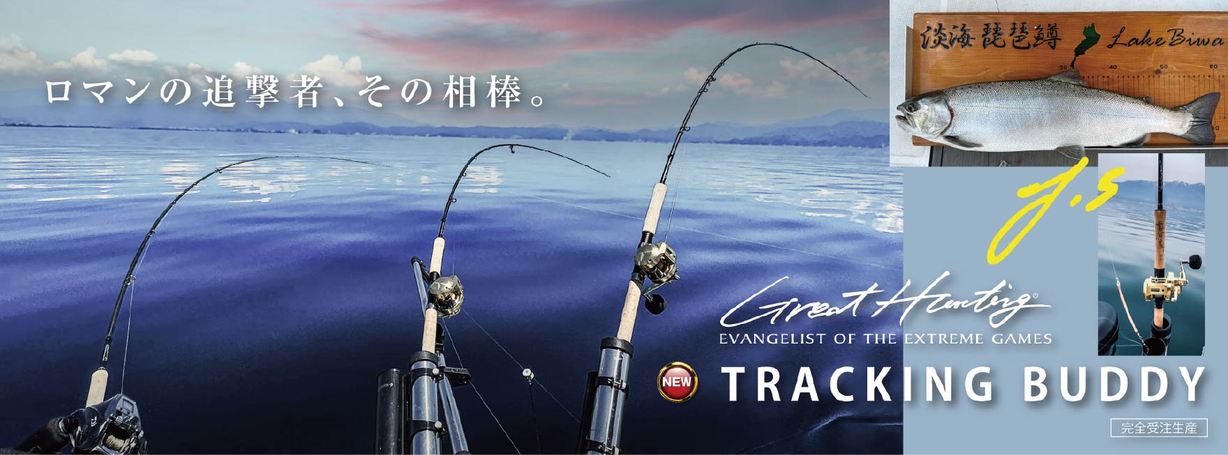 2024 Megabass NewArrivals | Megabass-メガバス