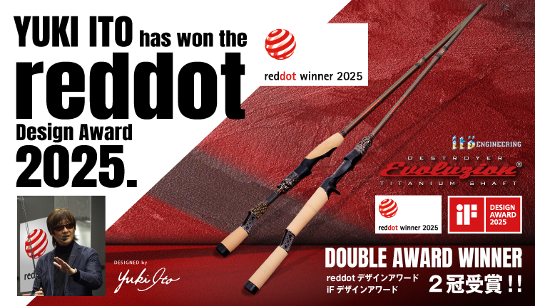 Red Dot DESIGN AWARD受賞