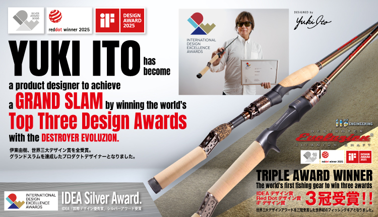 ITO DESIGN HISTORY