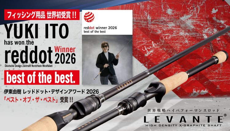 reddot design award
