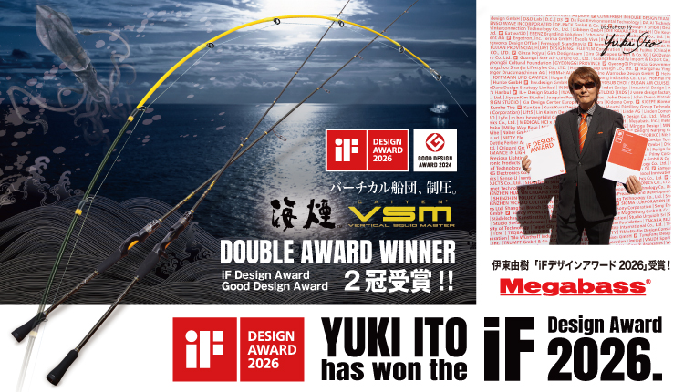 if design award