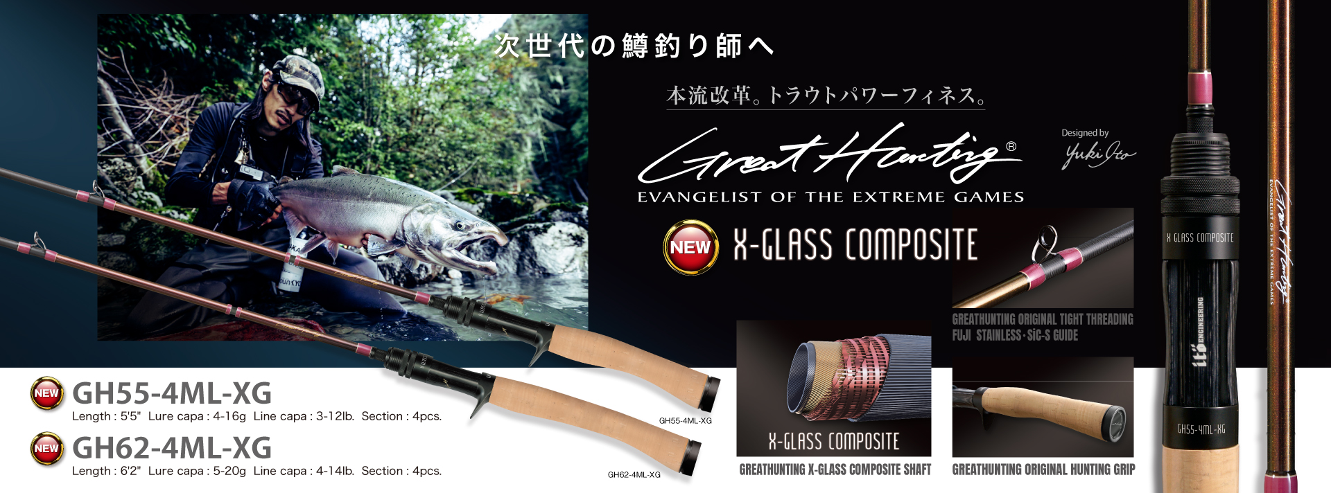 GREATHUNTING GLASS COMPOSITE