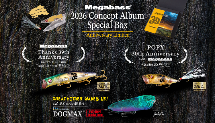 2026 Megabass NewArrivals | Megabass-メガバス