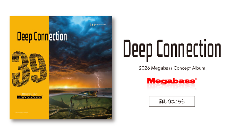 2026 Megabass NewArrivals | Megabass-メガバス