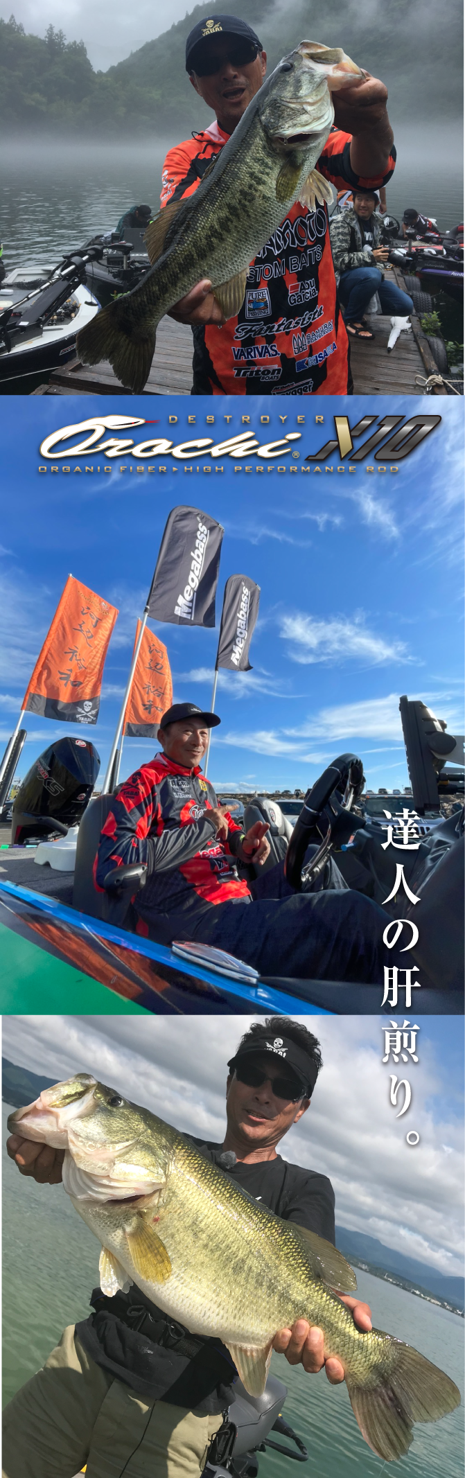 F2.1/2st-67XT | Megabass-メガバス