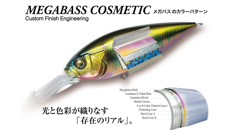 メガバスMegabass  MEGADOG180