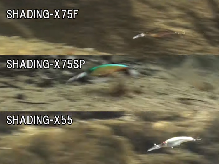 SHADING-X55 | Megabass-メガバス