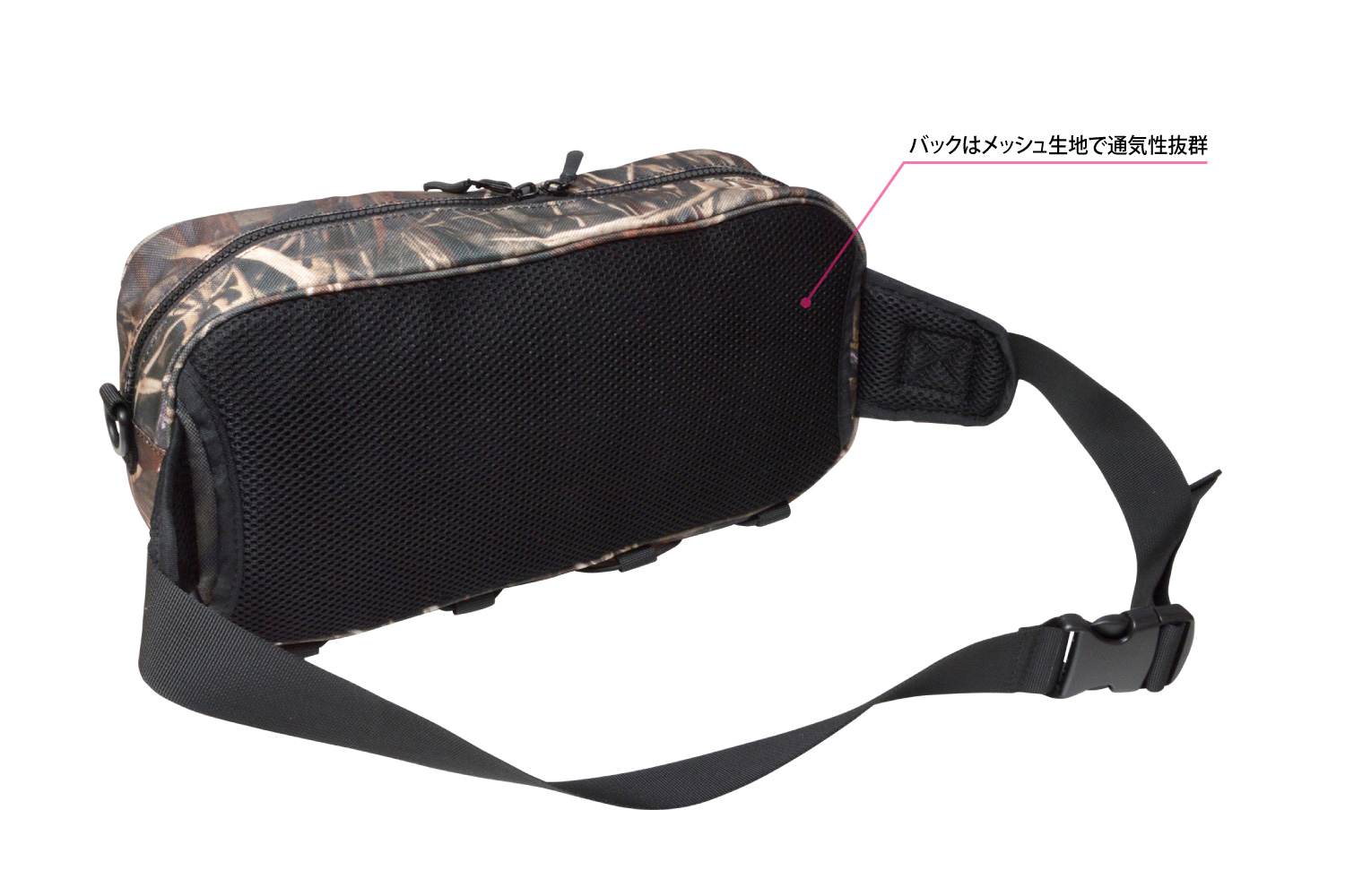 Megabass RAPID BAG | Megabass-メガバス