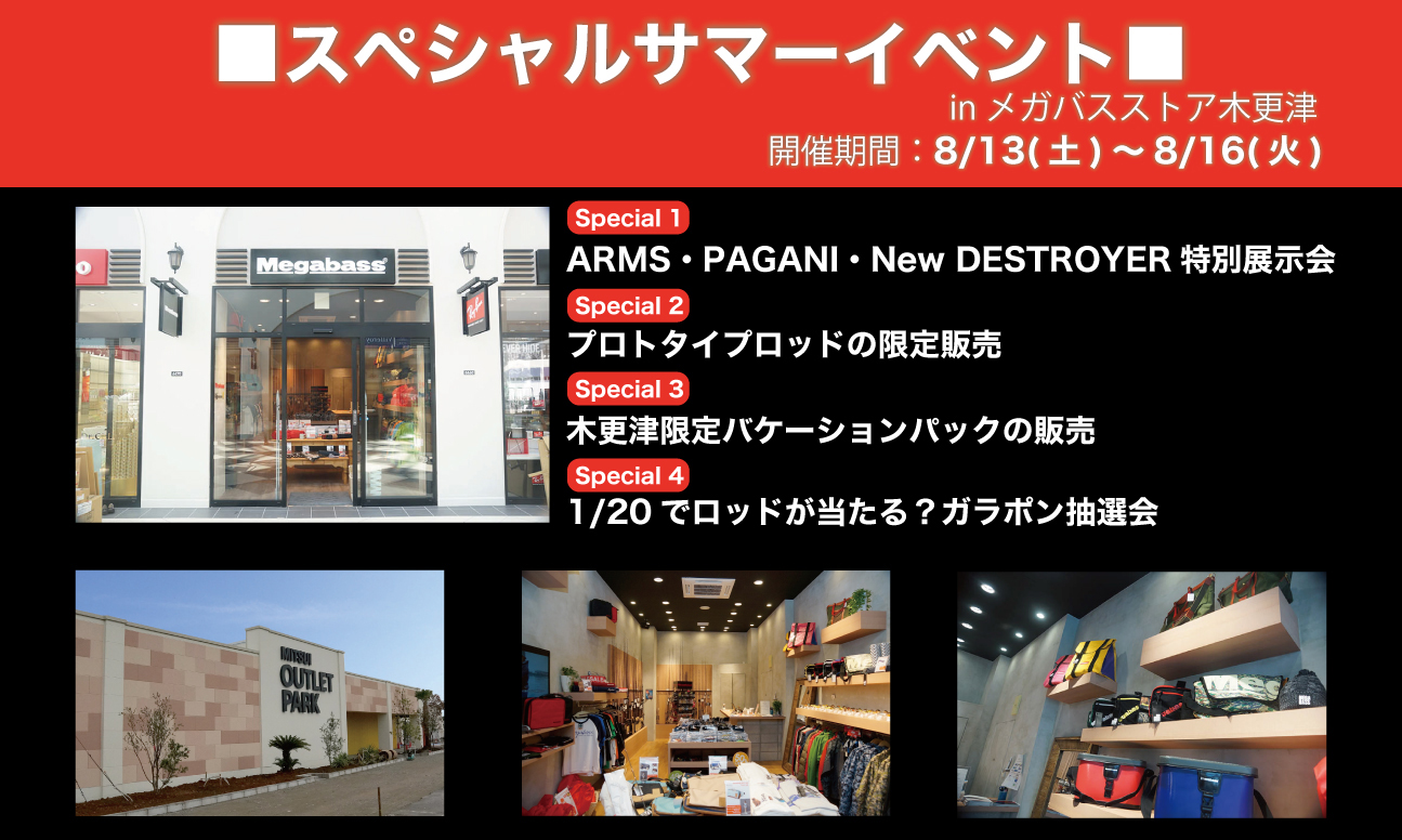 point-0703event03
