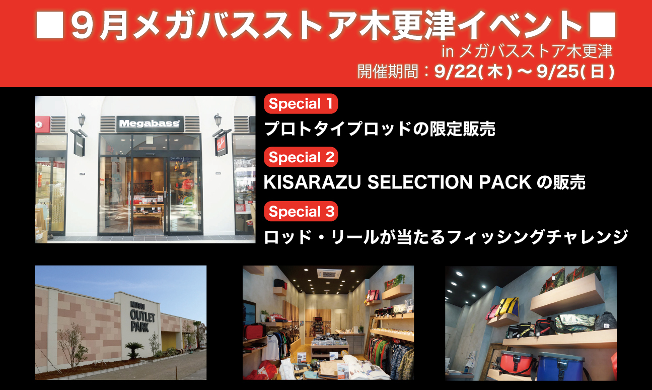 point-0703event03