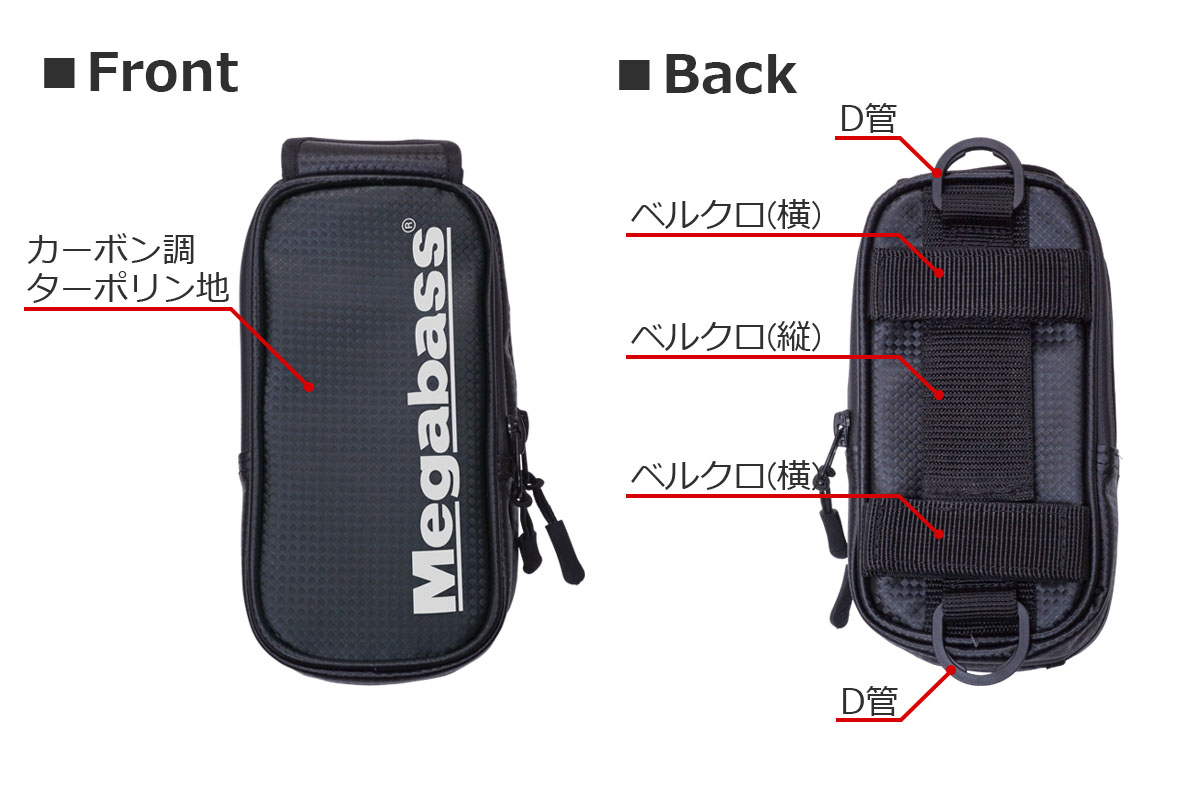 Megabass MOBILE POUCH | Megabass-メガバス