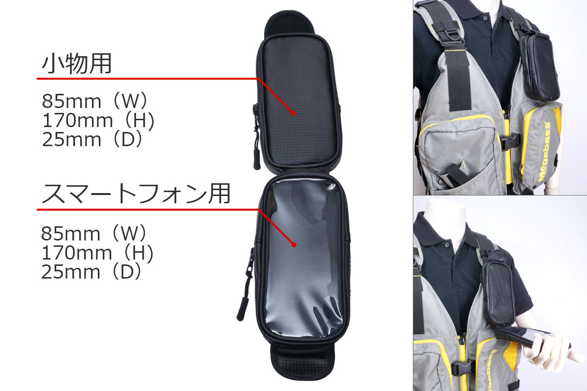 Megabass MOBILE POUCH | Megabass-メガバス Megabass MOBILE POUCH | Megabass-メガバス