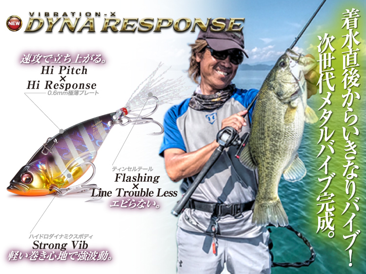 Megabass メガバス Megabass メガバス