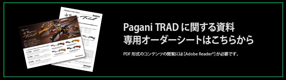 Pagani TRAD | FRESHWATER | Megabass-メガバス