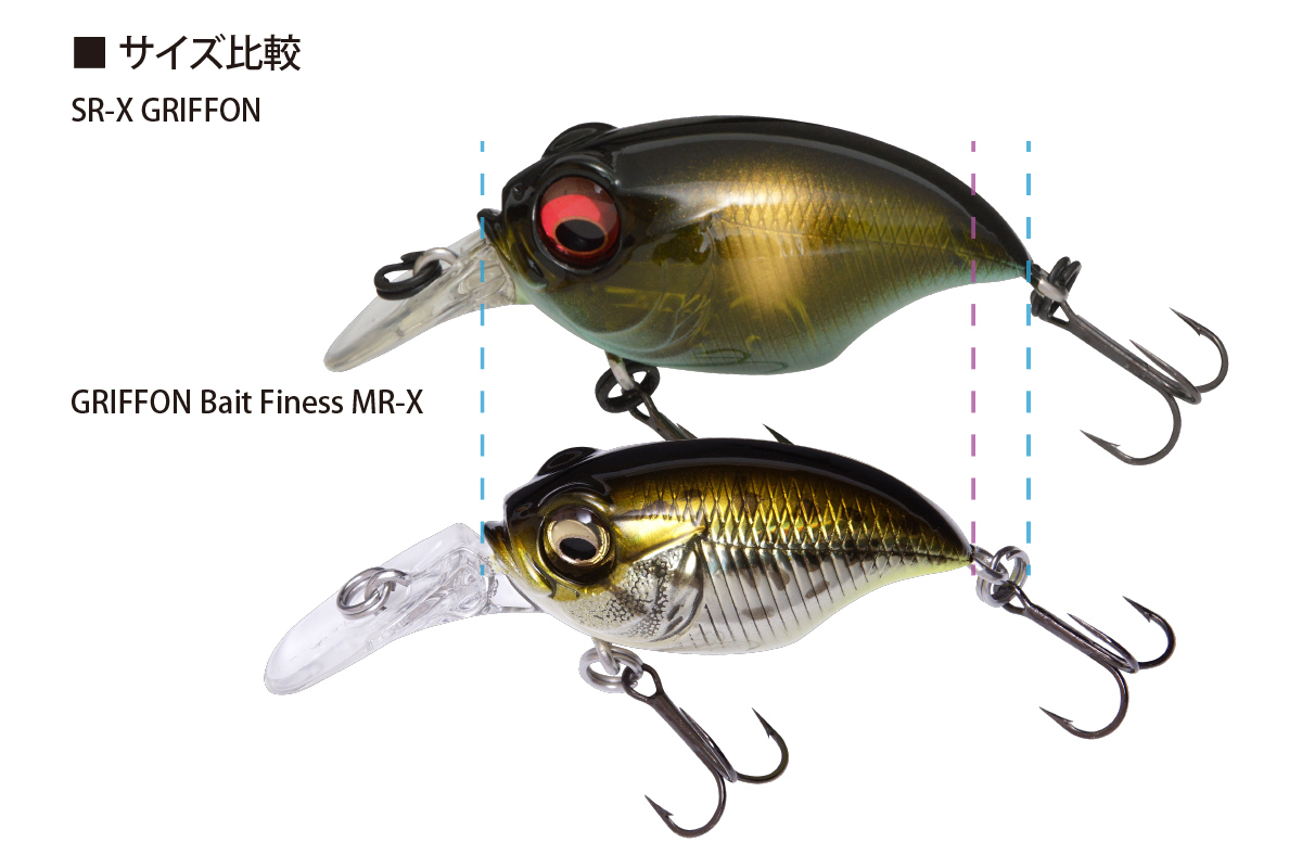 GRIFFON Bait Finesse MR-X | Megabass-メガバス