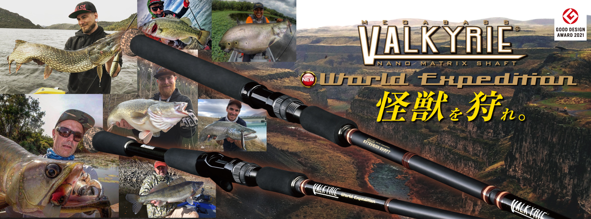 VALKYRIE World Expedition | FRESHWATER | Megabass-メガバス