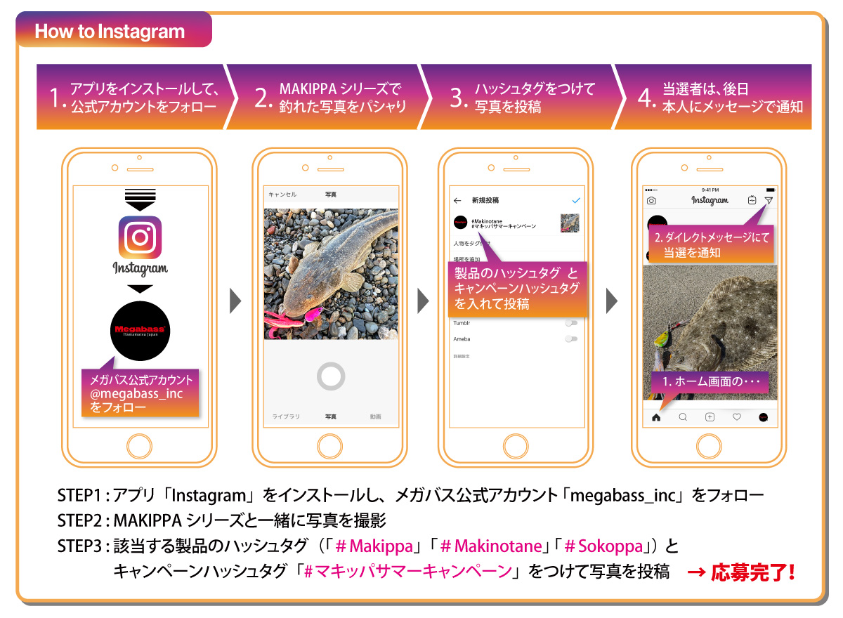 for instagram