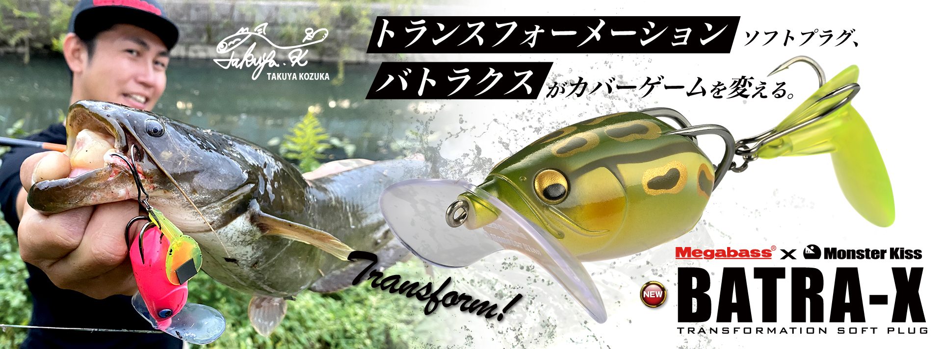 Fresh Water Megabass メガバス Fresh Water Megabass メガバス