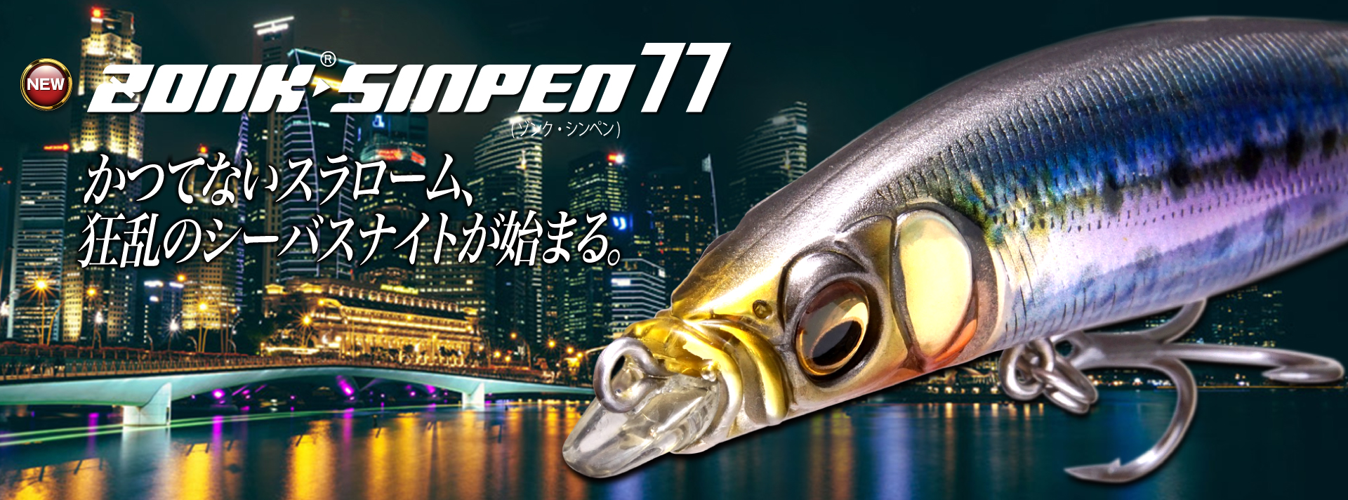 Megabass メガバス Megabass メガバス