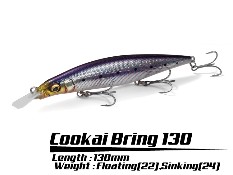 Cookai BRING 130 | Megabass-メガバス