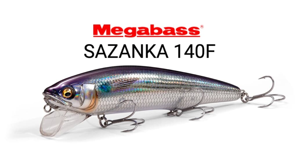 SAZANKA 140F | Megabass-メガバス
