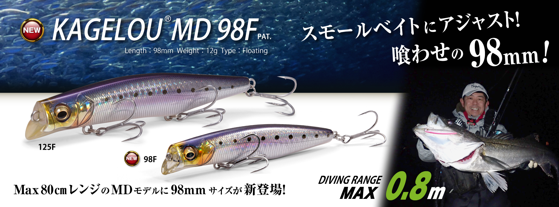ショッピングモール megabass メガバス デストロイヤー 空海 cookai ck ...
