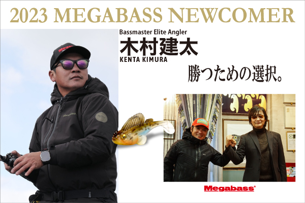 deps 木村健太 キムケン WOLFDOWN drt BASSBRIGADE ビッグNEWS