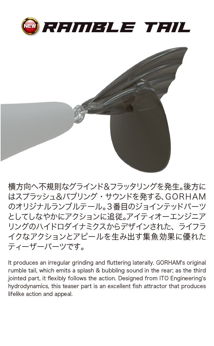 Megabass NEWITEMS 2023 | Megabass-メガバス