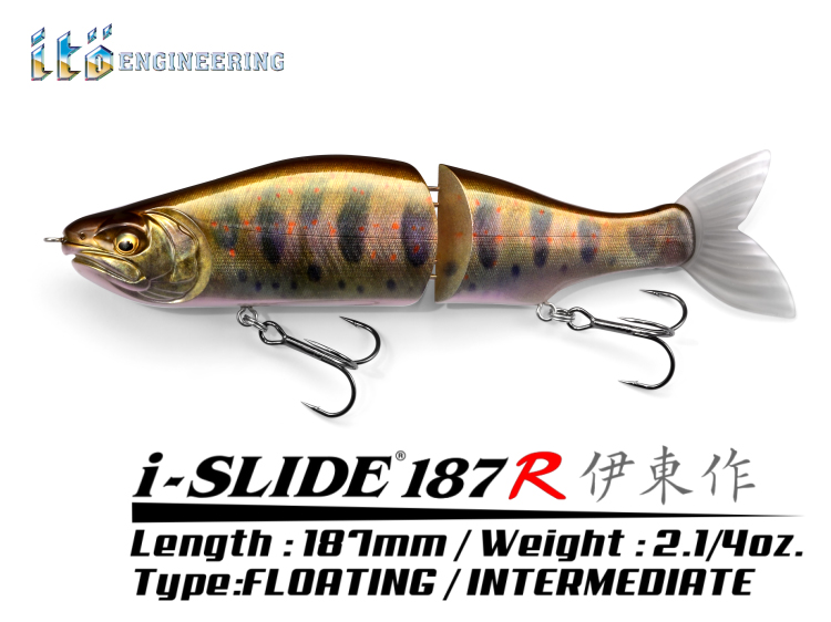 Megabass/メガバス i-SLIDE 187R 伊東作 カラー：GST タイガーリアクション【007】