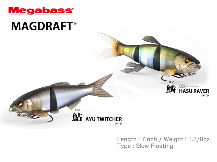 メガバス　マグドラフト　アユトゥイッチャー　テンリュウアユ